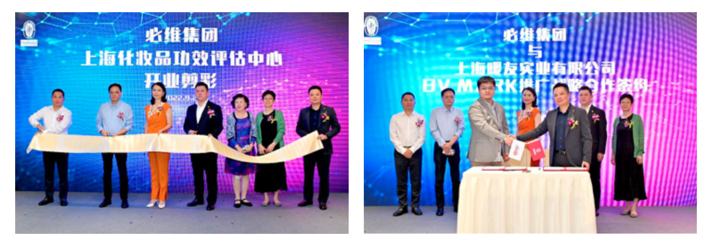 SHA HBH lab opening