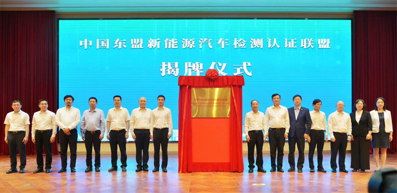 PR-China-ASEAN NEW Alliance