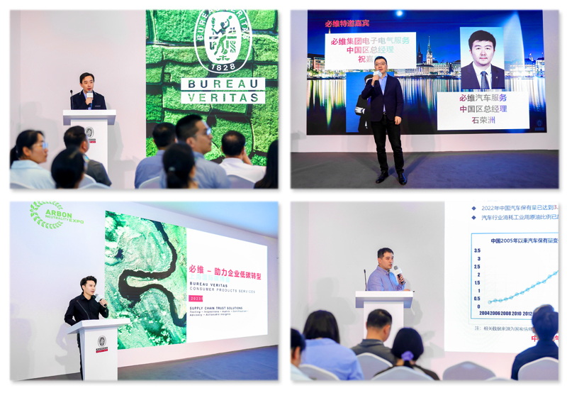 Shanghai CFP Expo