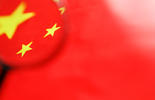 China surveillance